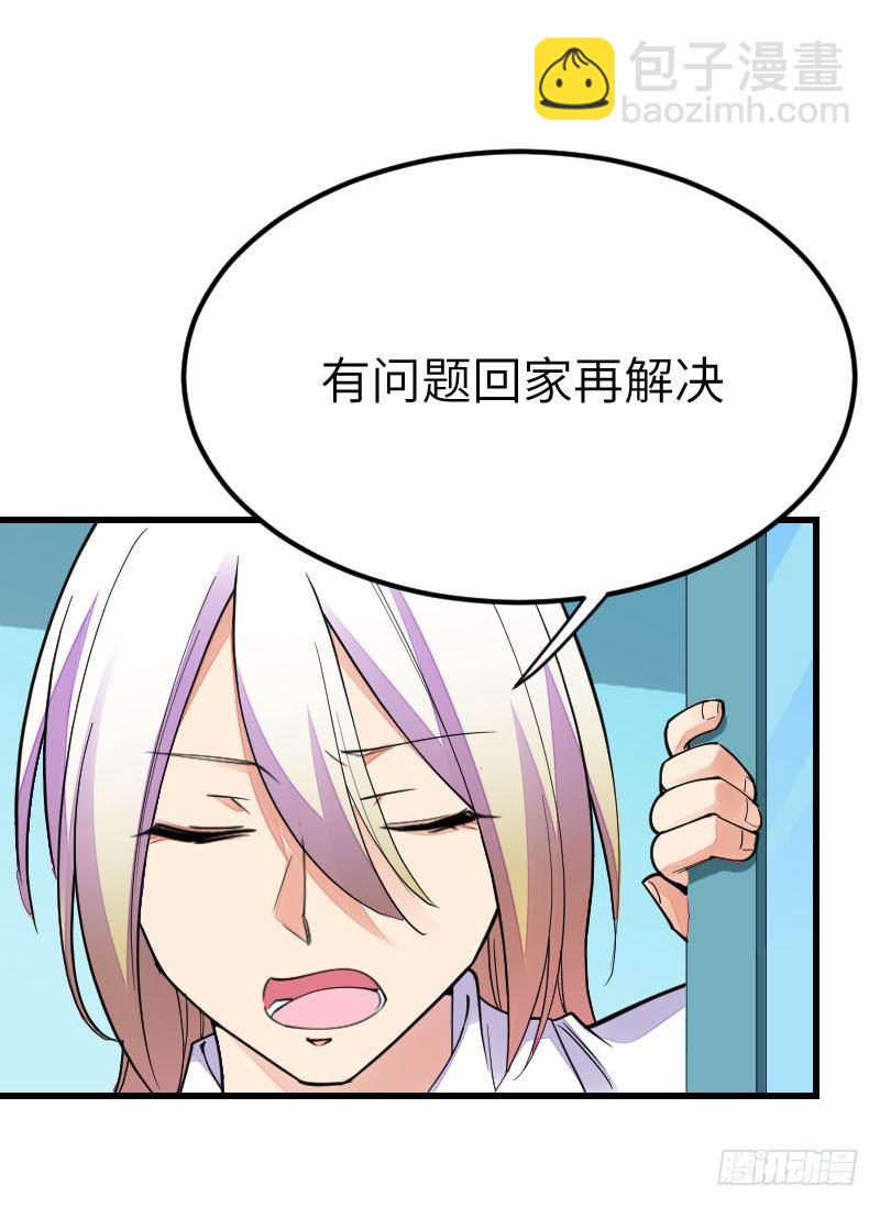 氣球少女 - 第十四話(2/2) - 2