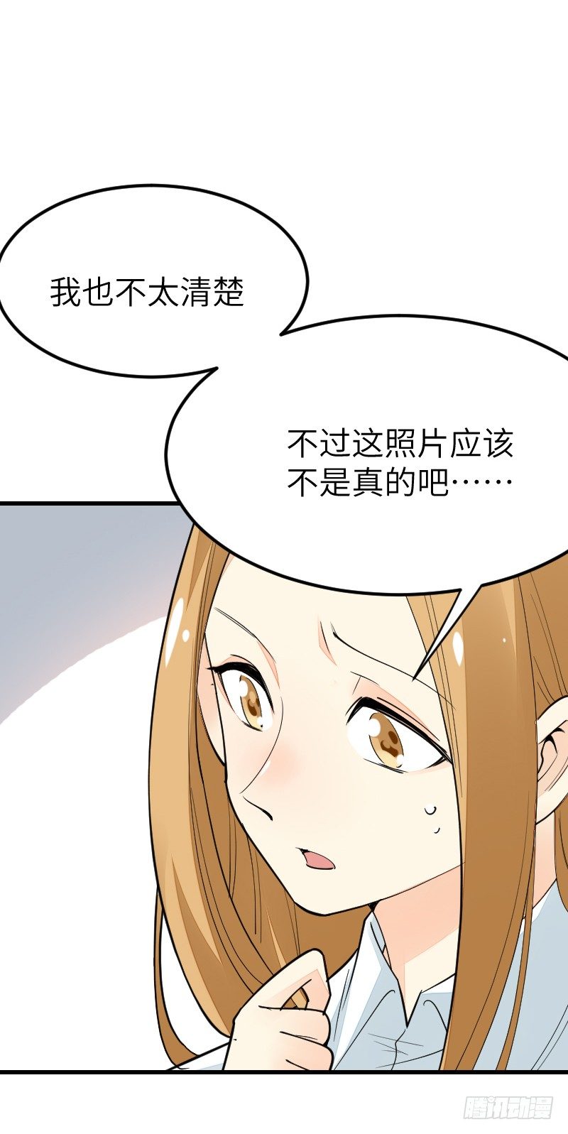 氣球少女 - 第十六話(1/2) - 2