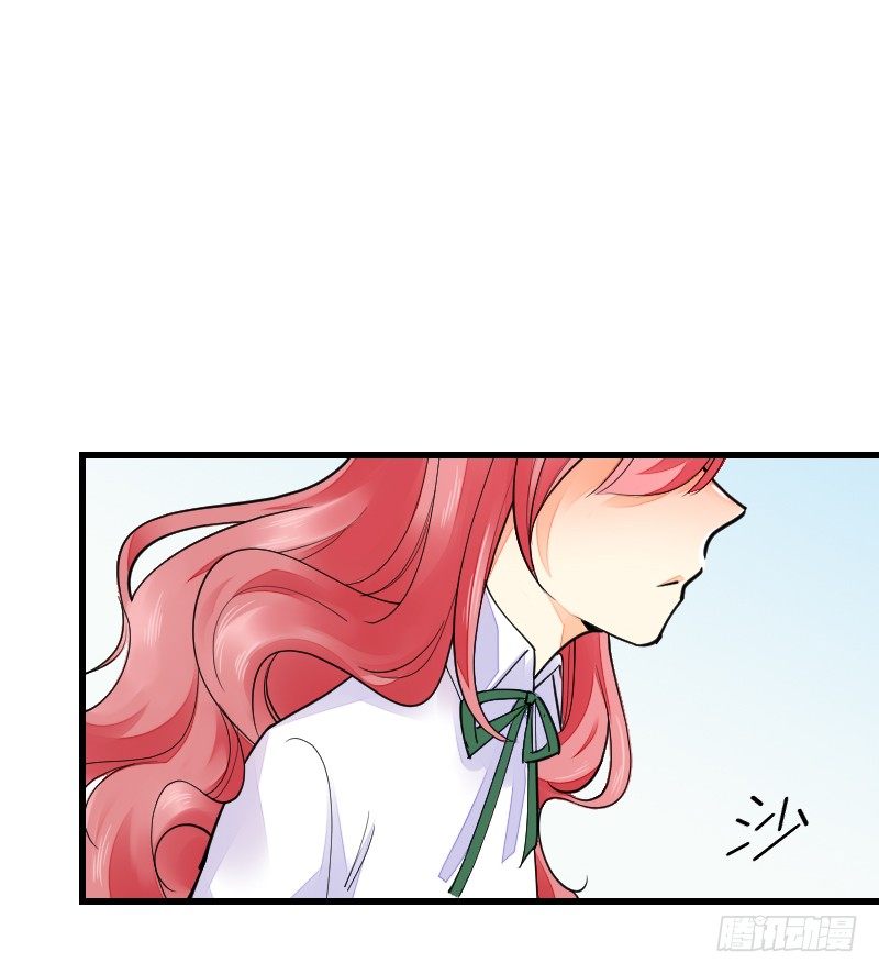 氣球少女 - 第十六話(1/2) - 5