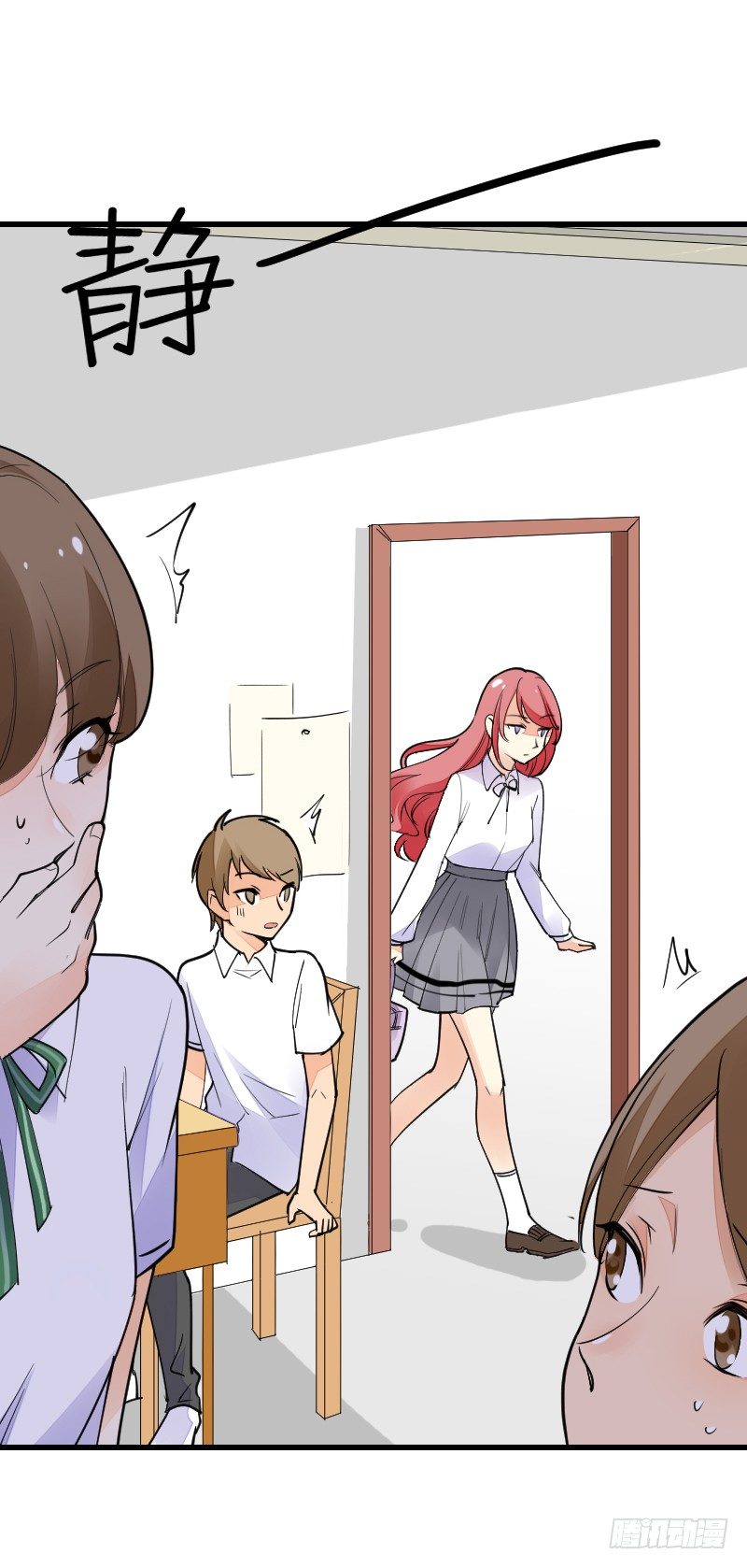 氣球少女 - 第十六話(1/2) - 6