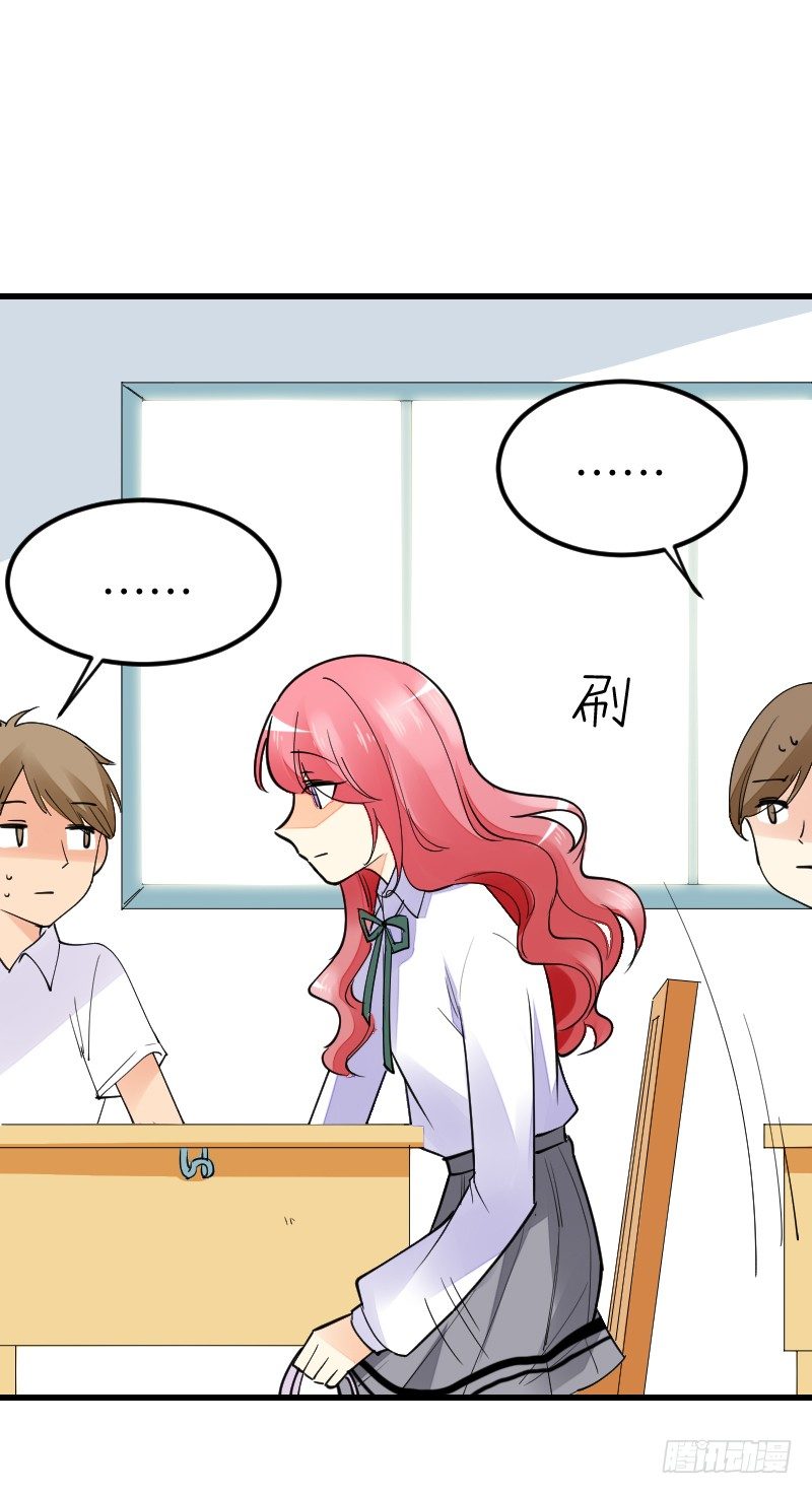 氣球少女 - 第十六話(1/2) - 7