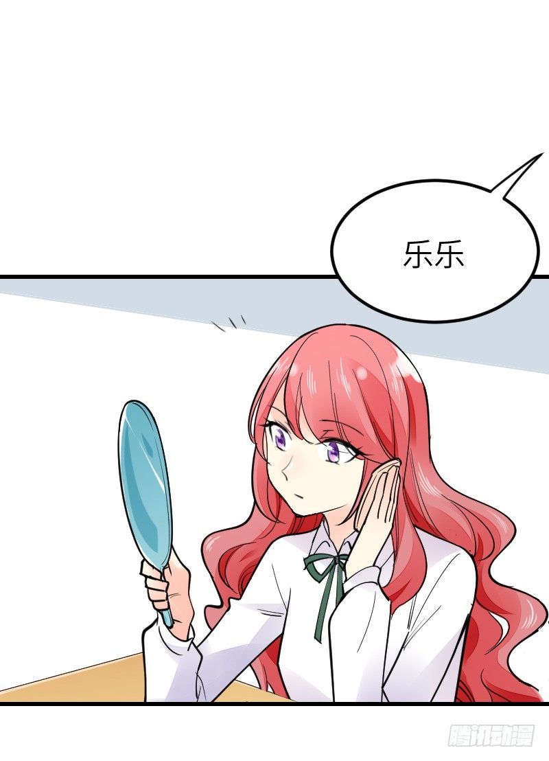 氣球少女 - 第十六話(1/2) - 8