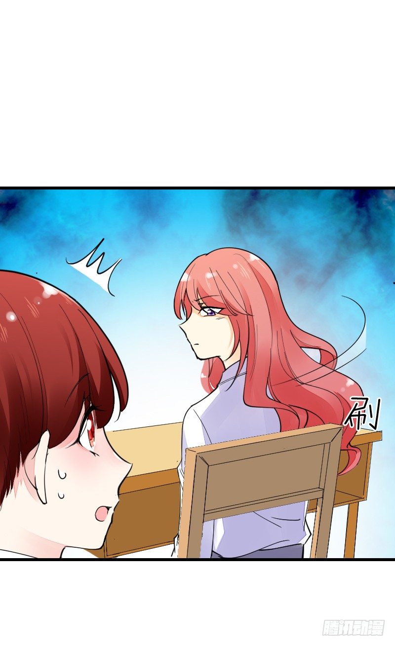 氣球少女 - 第十六話(1/2) - 1