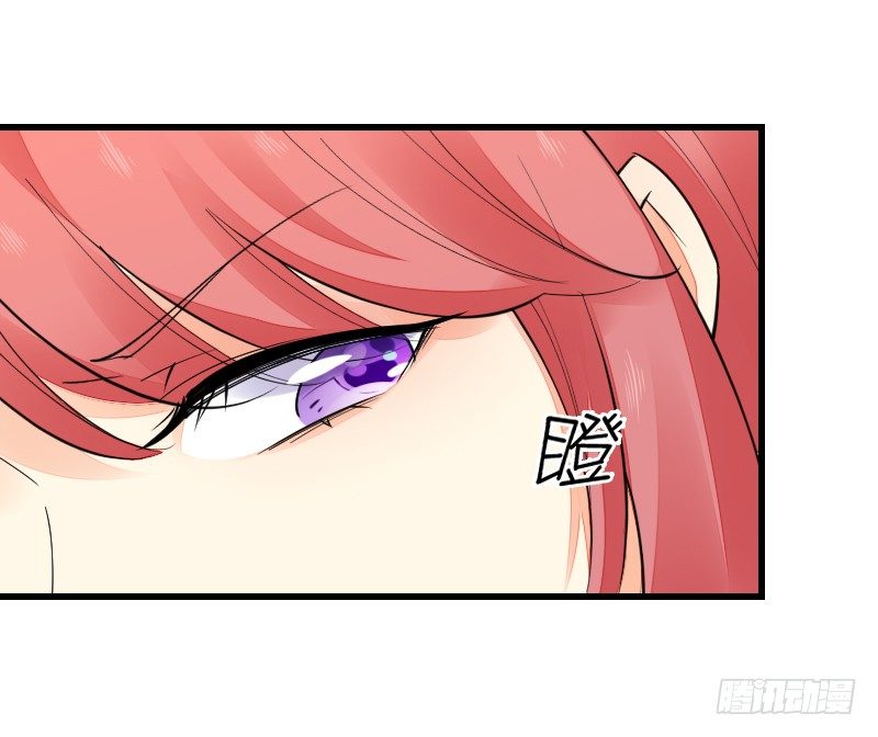 氣球少女 - 第十六話(1/2) - 3