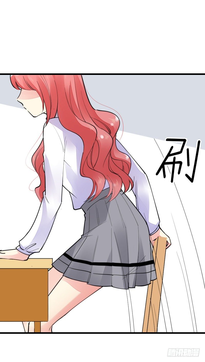 氣球少女 - 第十六話(1/2) - 5