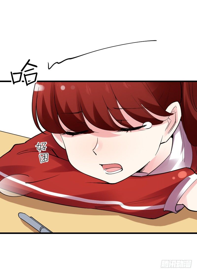 氣球少女 - 第十六話(1/2) - 3