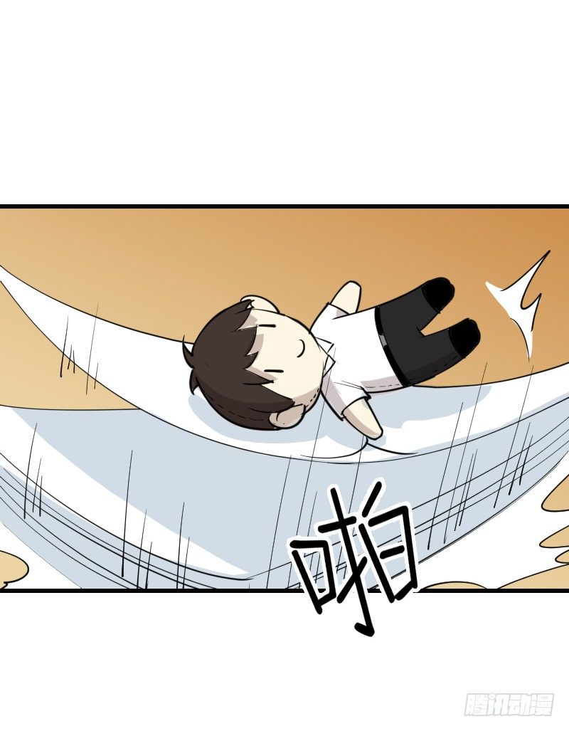 氣球少女 - 第十六話(1/2) - 8