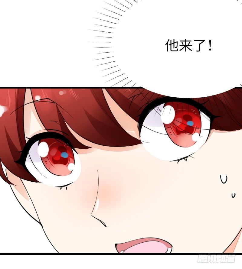 氣球少女 - 第十六話(1/2) - 5