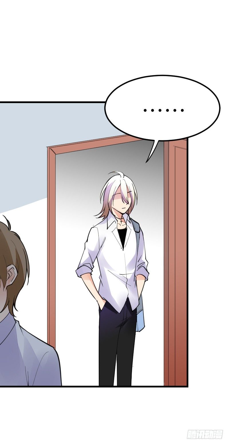 氣球少女 - 第十六話(1/2) - 7