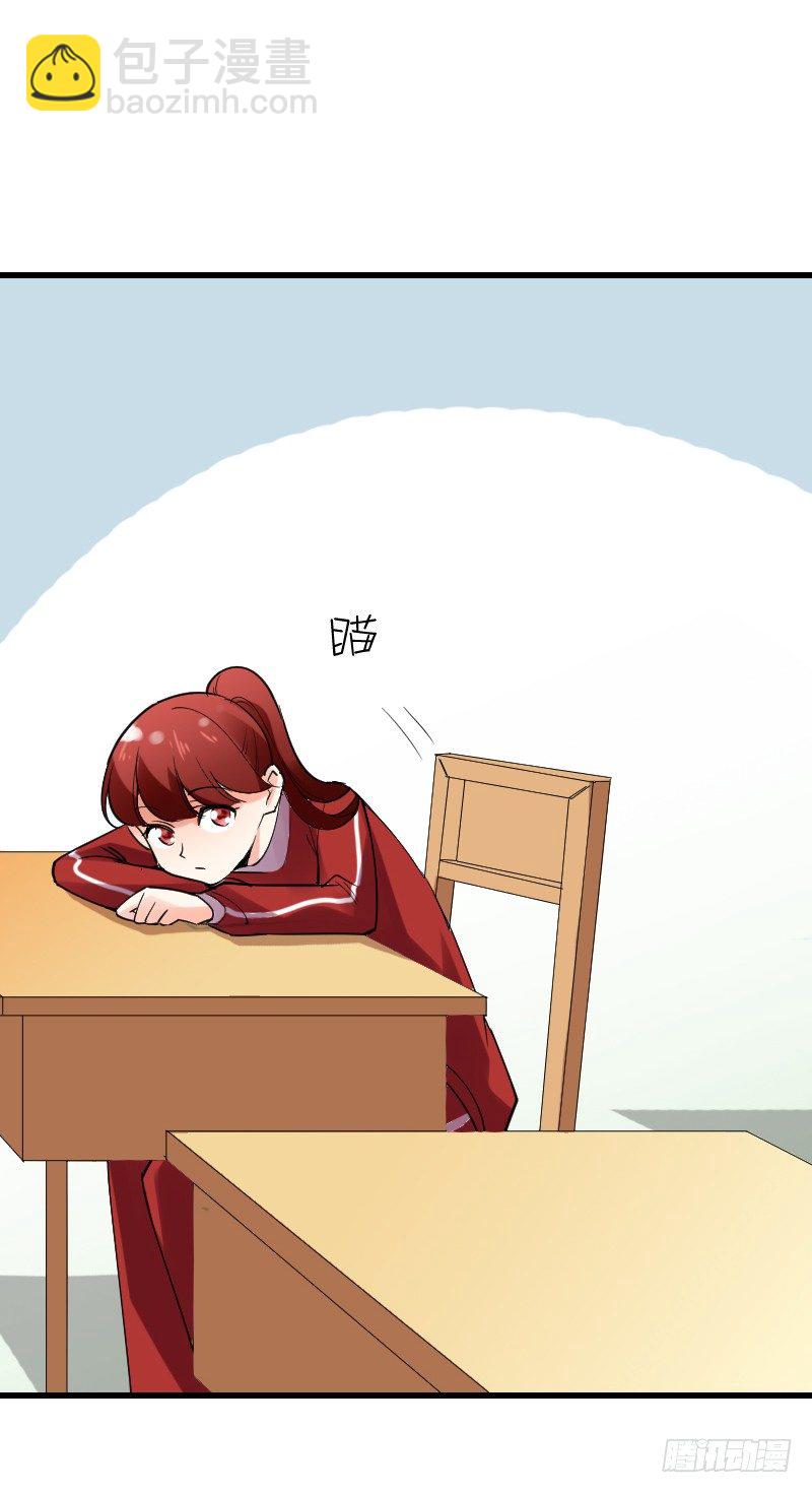 氣球少女 - 第十六話(1/2) - 4