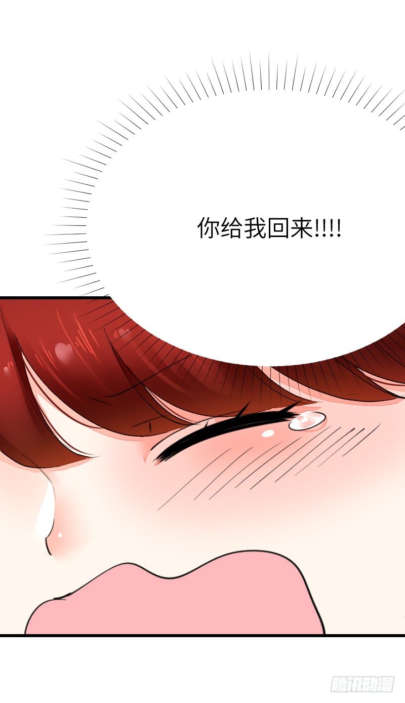 氣球少女 - 第十六話(1/2) - 1