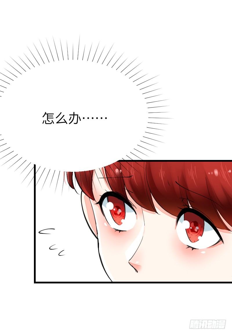 氣球少女 - 第十六話(1/2) - 2