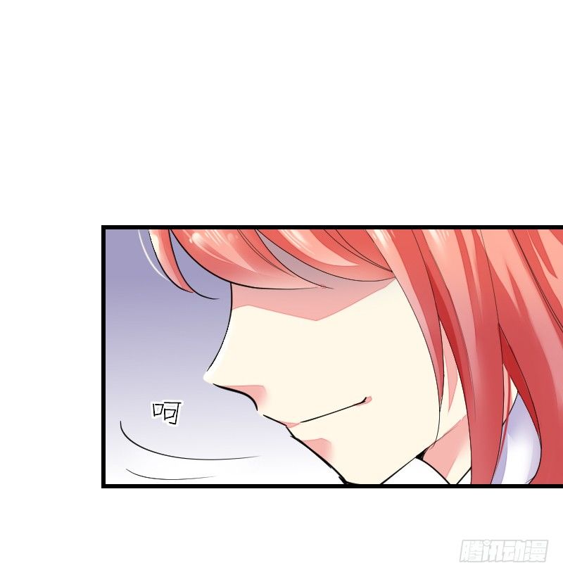 氣球少女 - 第十六話(1/2) - 7