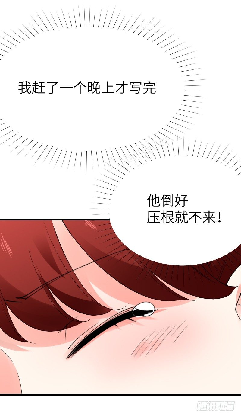 氣球少女 - 第十六話(1/2) - 5