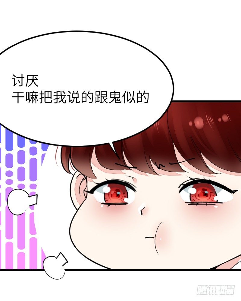 氣球少女 - 第十八話(1/2) - 8