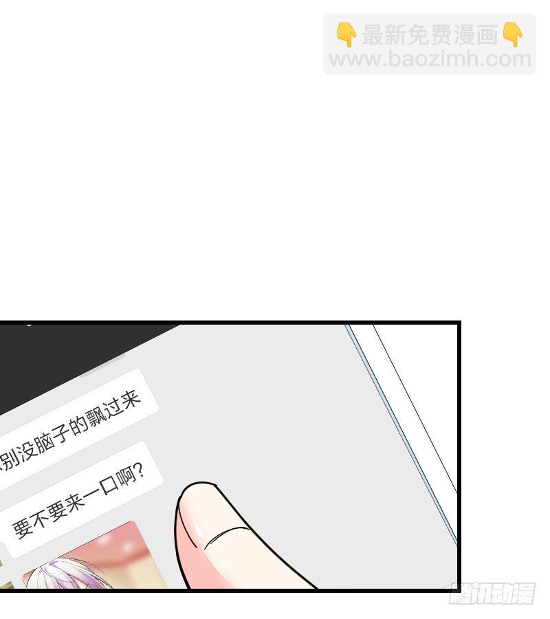 氣球少女 - 第十八話(1/2) - 1