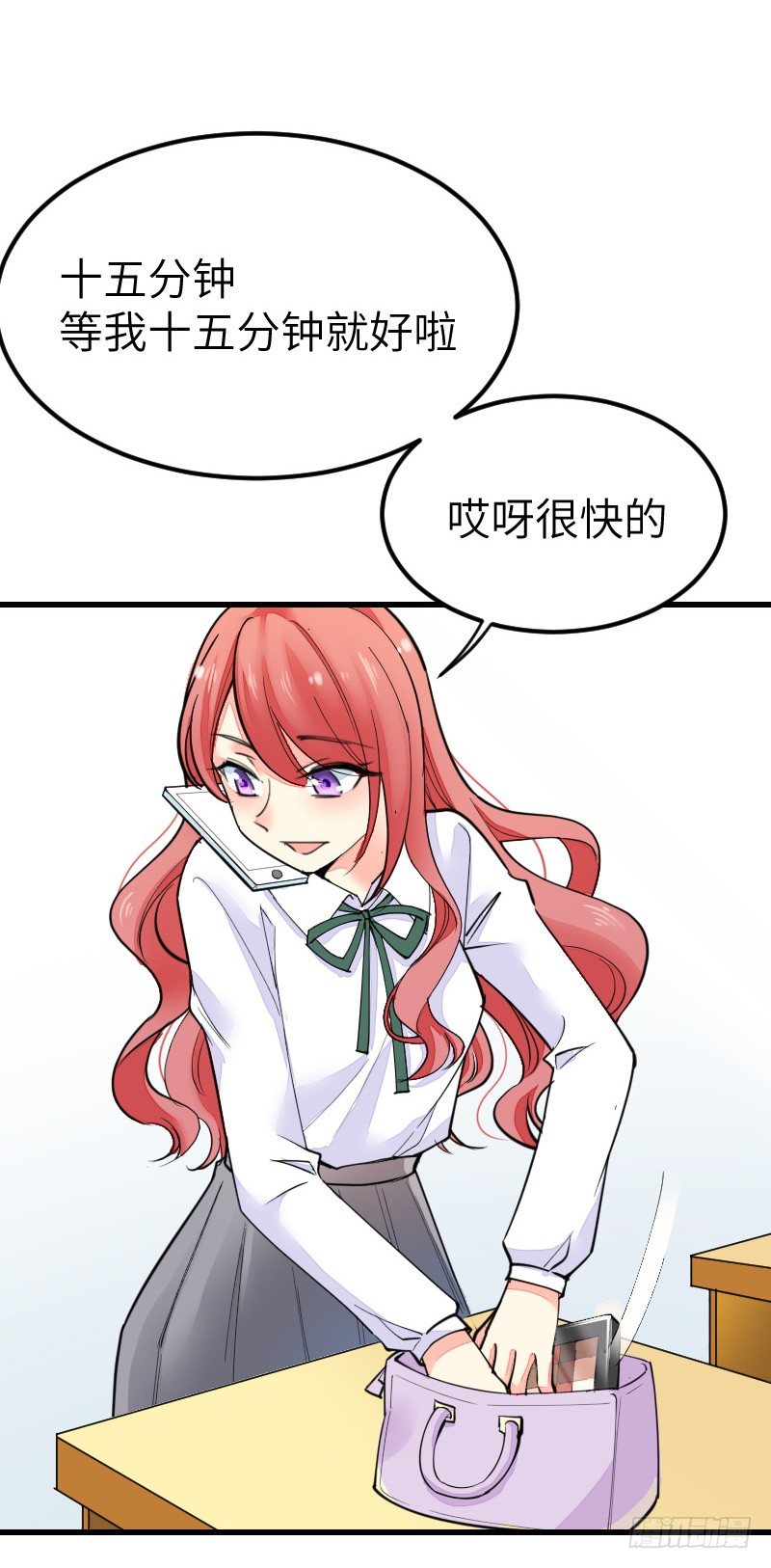 氣球少女 - 第十八話(1/2) - 1