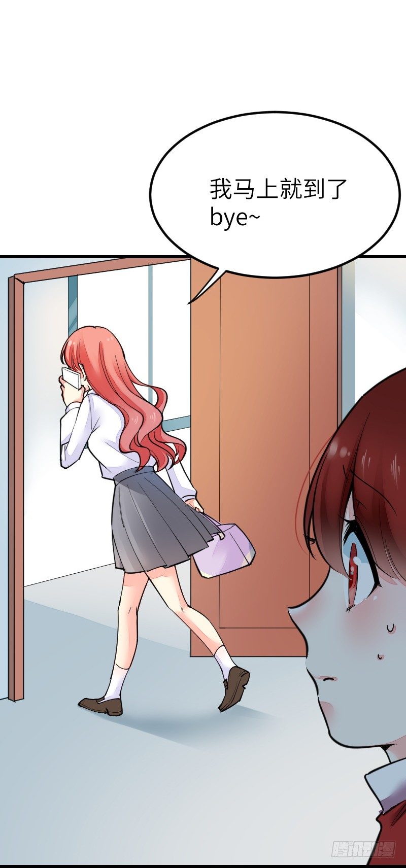 氣球少女 - 第十八話(1/2) - 2