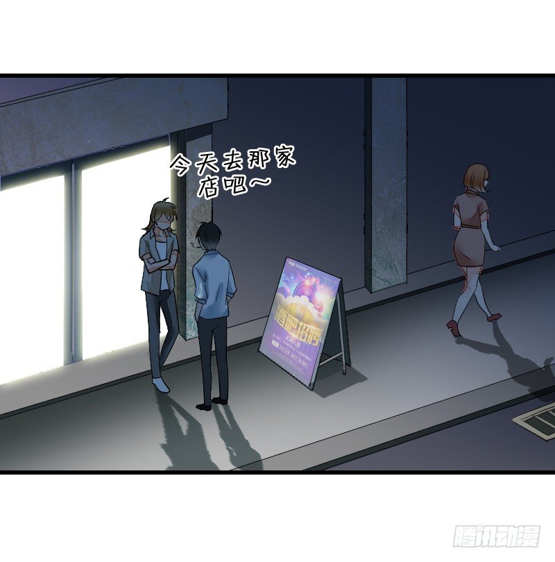 氣球少女 - 第十八話(1/2) - 7