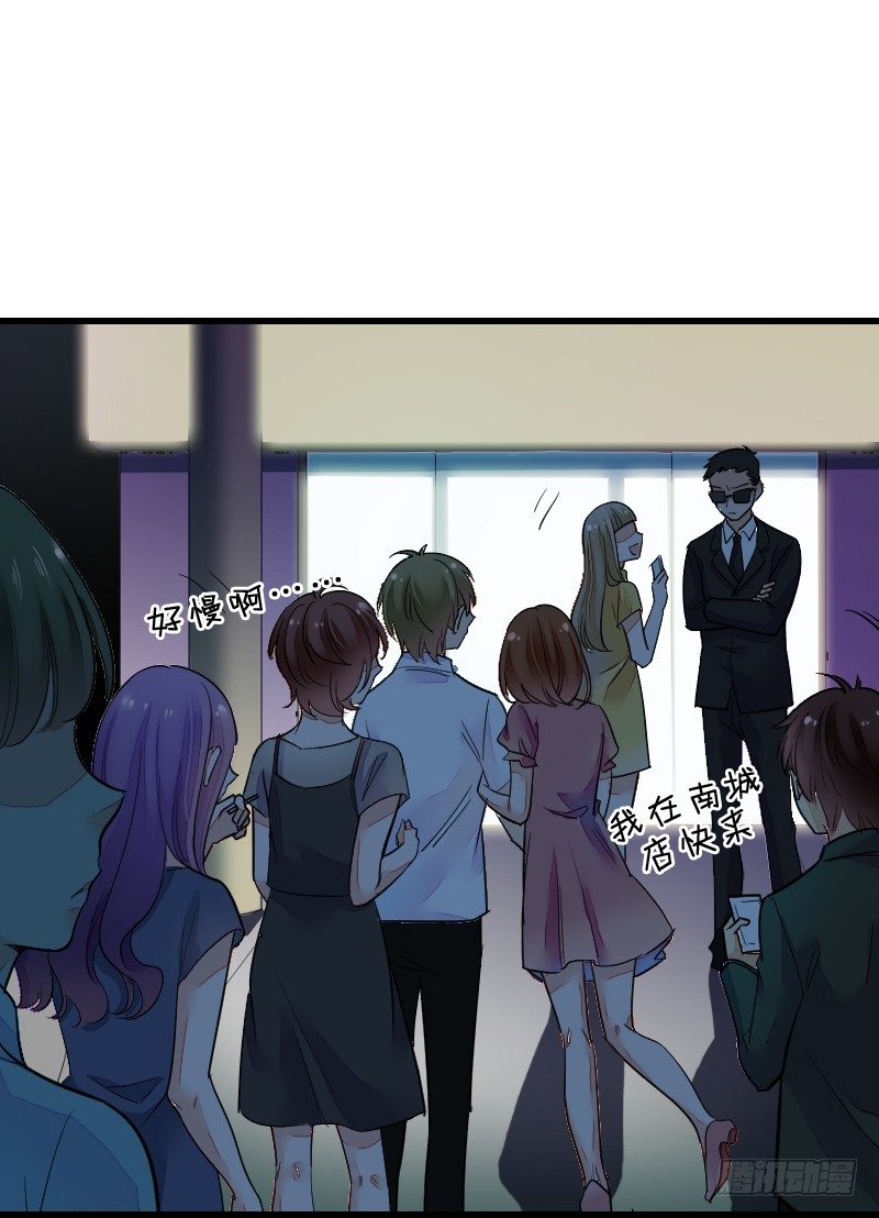 氣球少女 - 第十八話(1/2) - 8