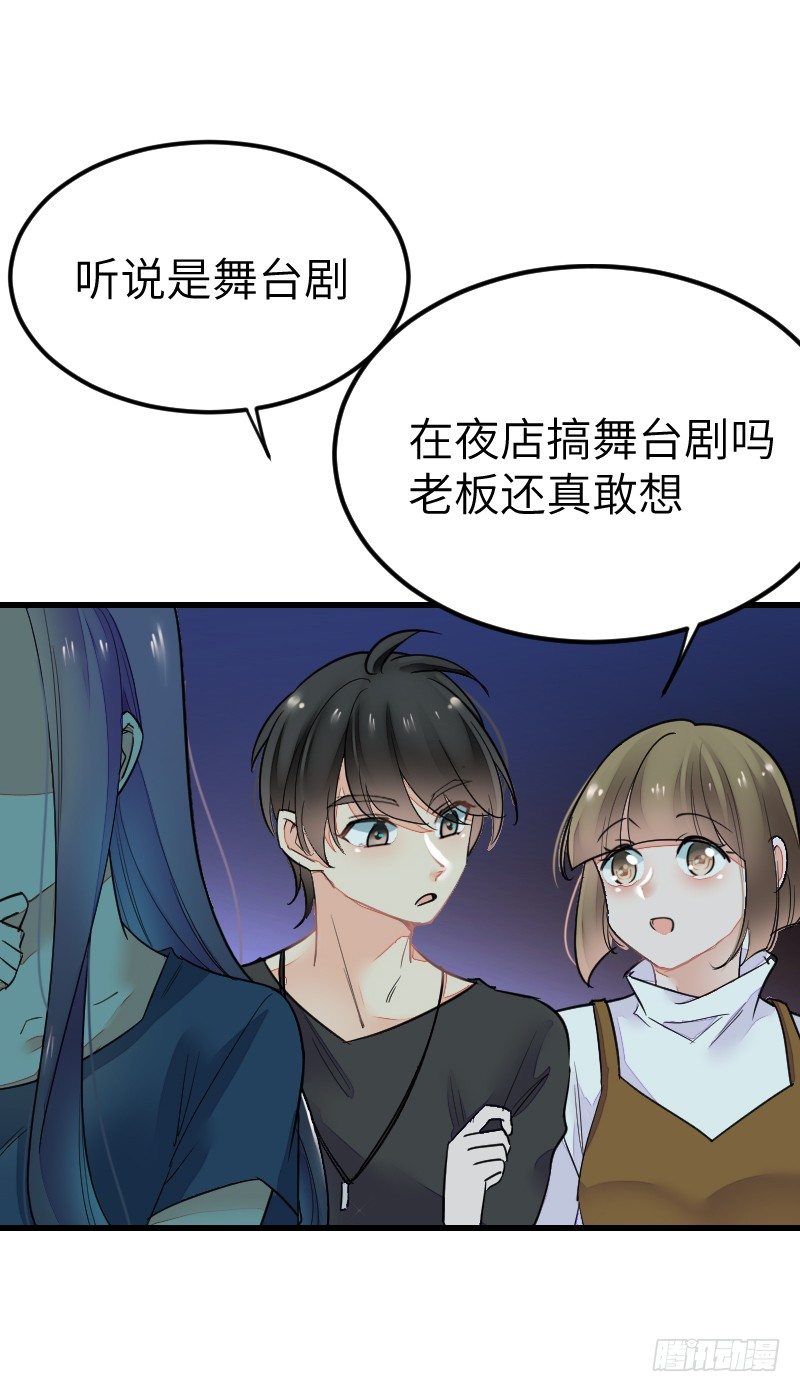 氣球少女 - 第十八話(1/2) - 2