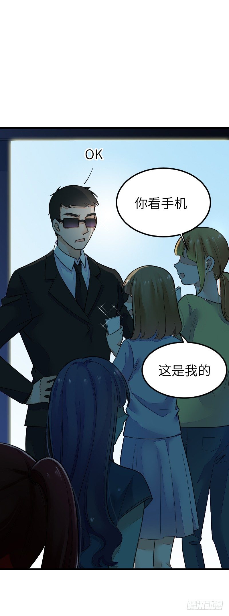 氣球少女 - 第十八話(1/2) - 5