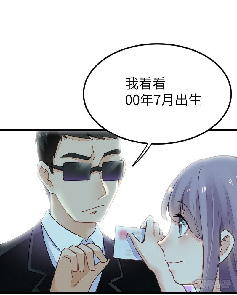 氣球少女 - 第十八話(1/2) - 6