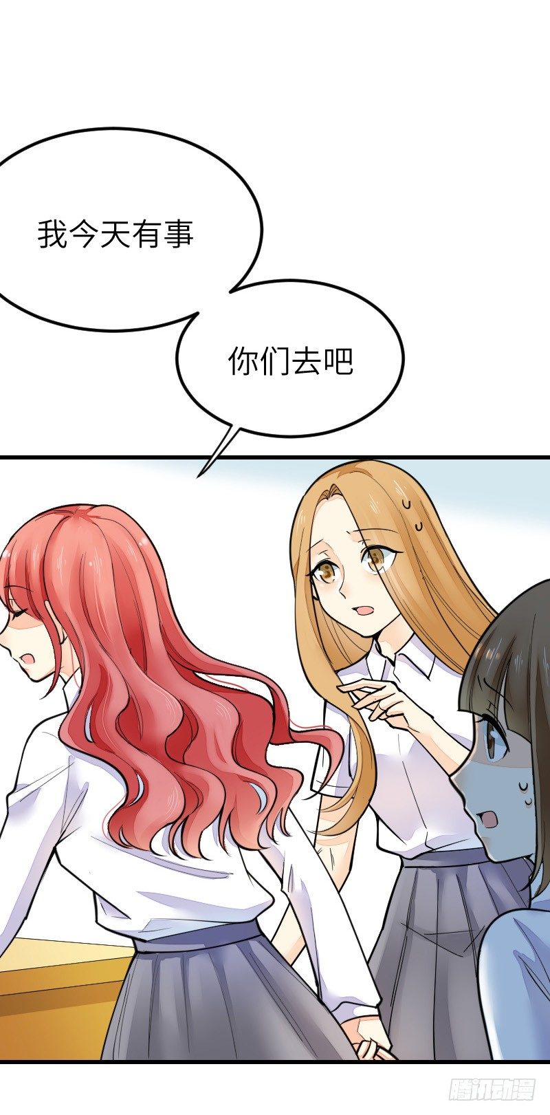 氣球少女 - 第十八話(1/2) - 4