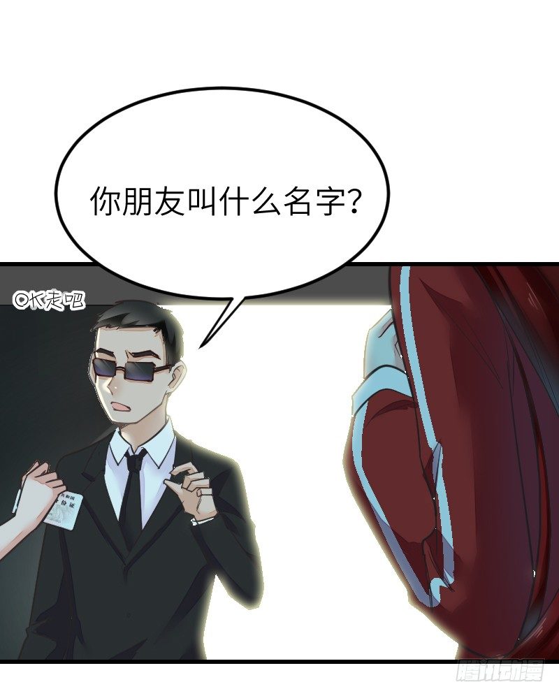 氣球少女 - 第十八話(1/2) - 7