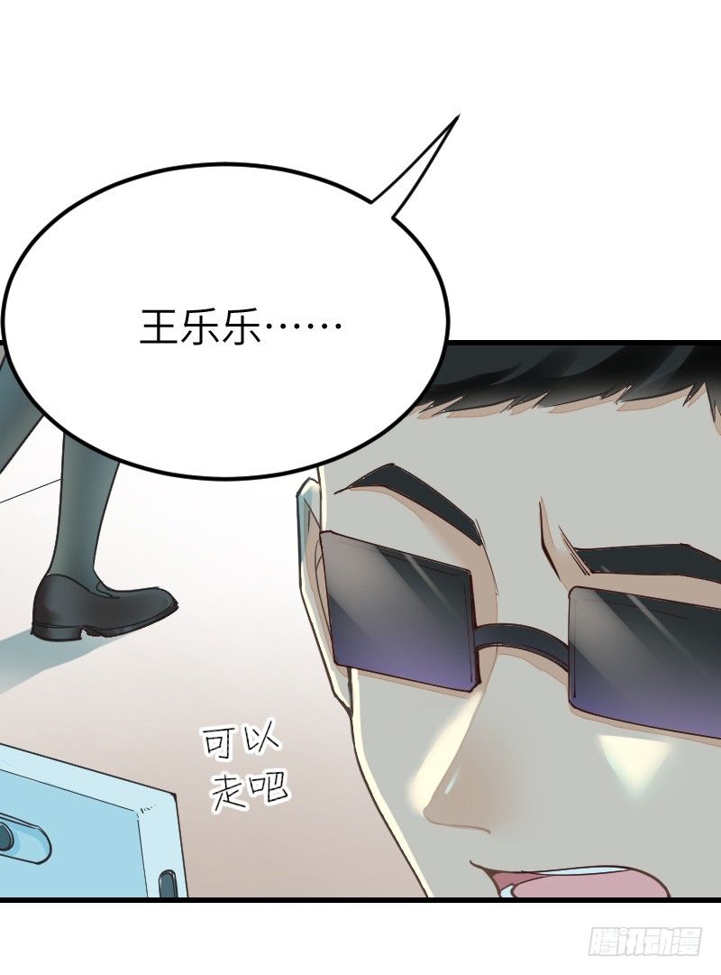 氣球少女 - 第十八話(1/2) - 8