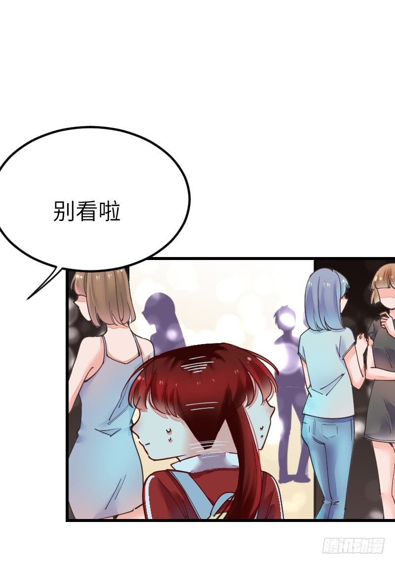 氣球少女 - 第十八話(2/2) - 1