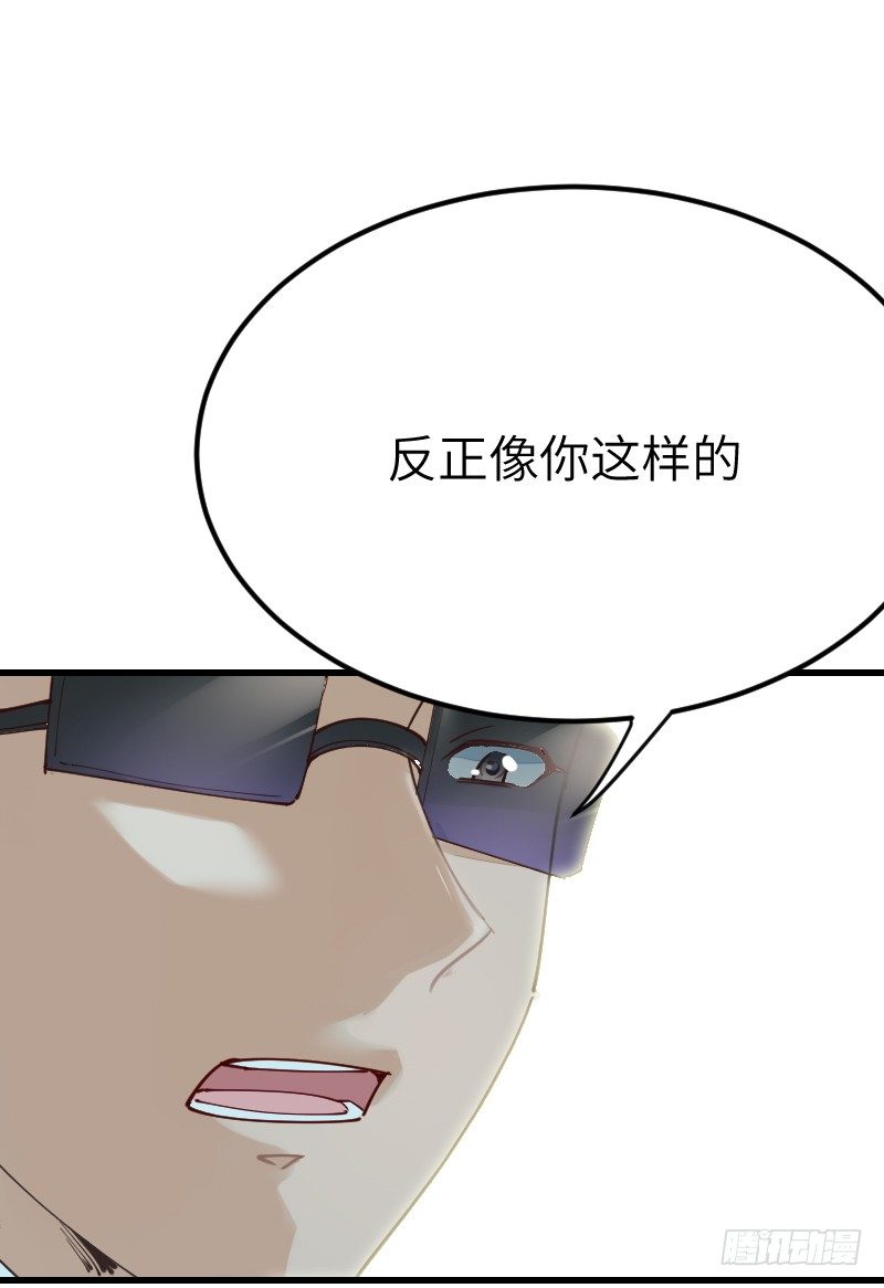 氣球少女 - 第十八話(2/2) - 2