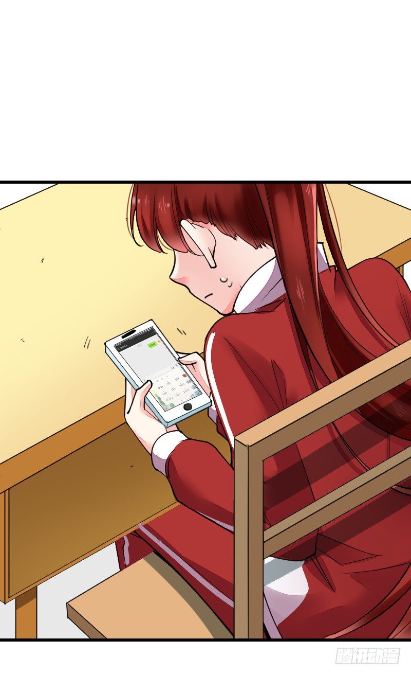 氣球少女 - 第十八話(1/2) - 1