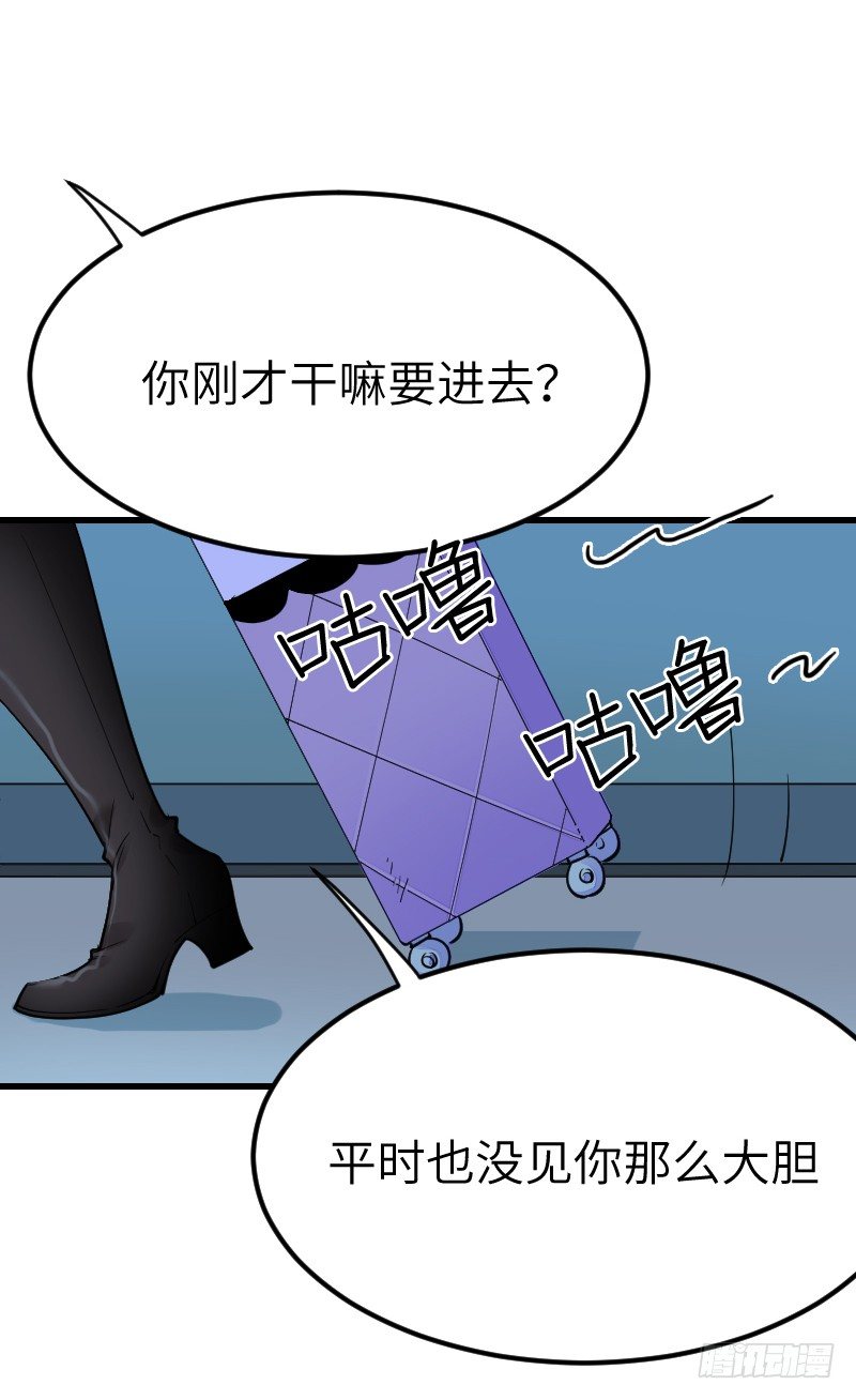 氣球少女 - 第二十話(1/3) - 2