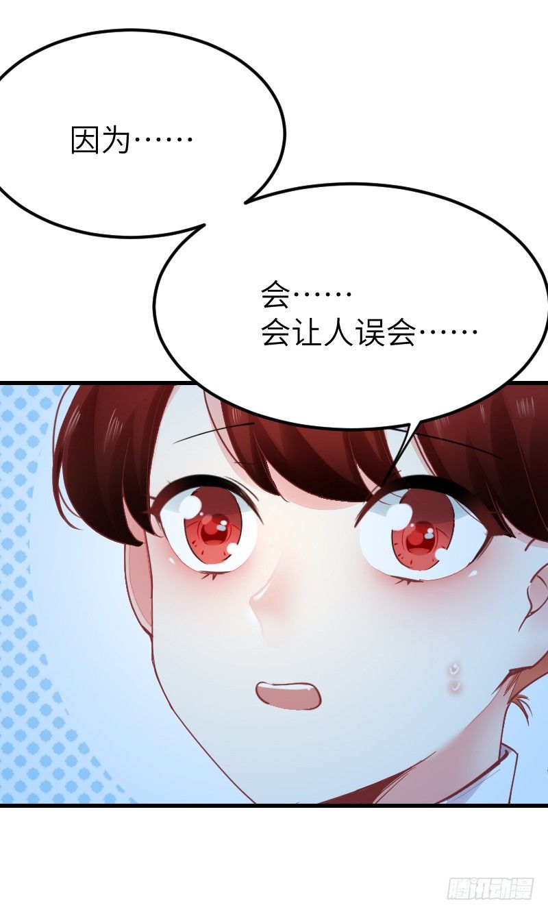 氣球少女 - 第二十話(1/3) - 5