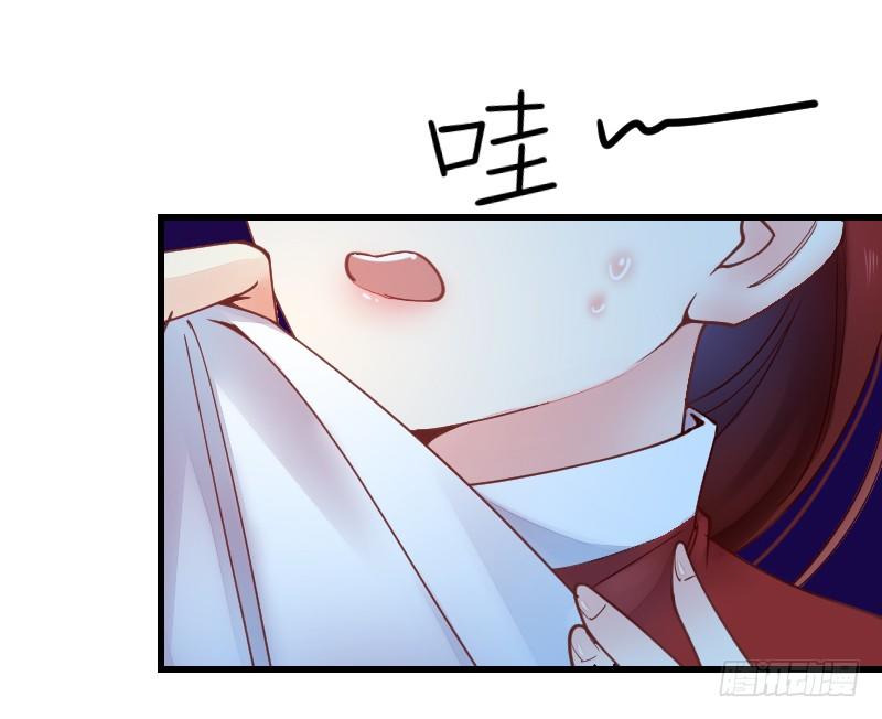 氣球少女 - 第二十話(1/3) - 5