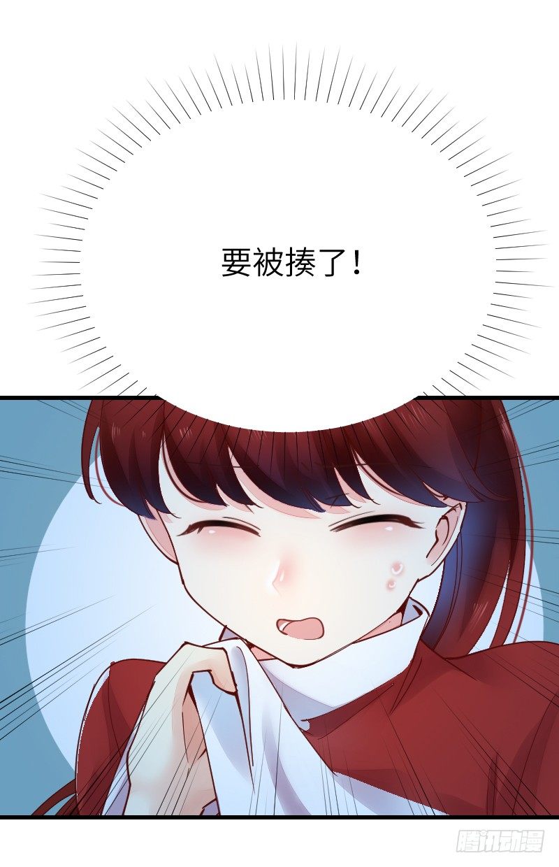 氣球少女 - 第二十話(1/3) - 6