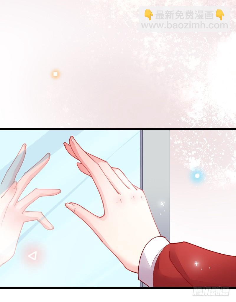 氣球少女 - 第二十話(1/3) - 7