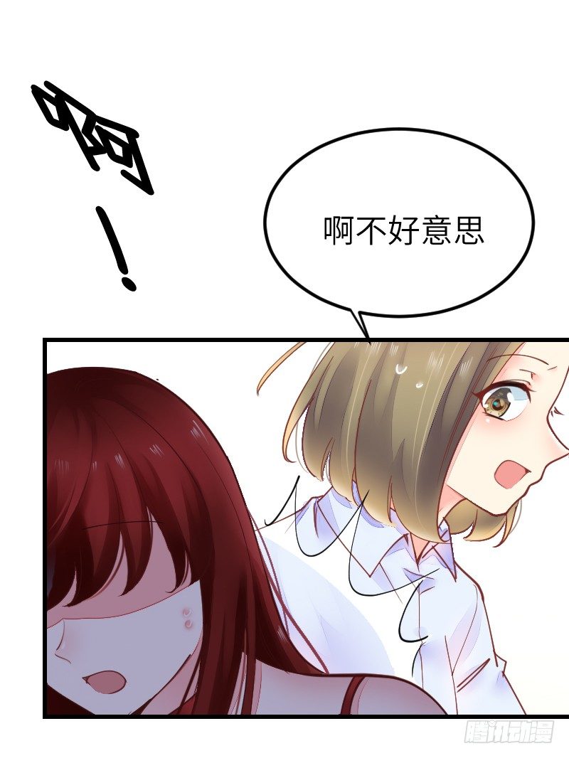 氣球少女 - 第二十話(1/3) - 8