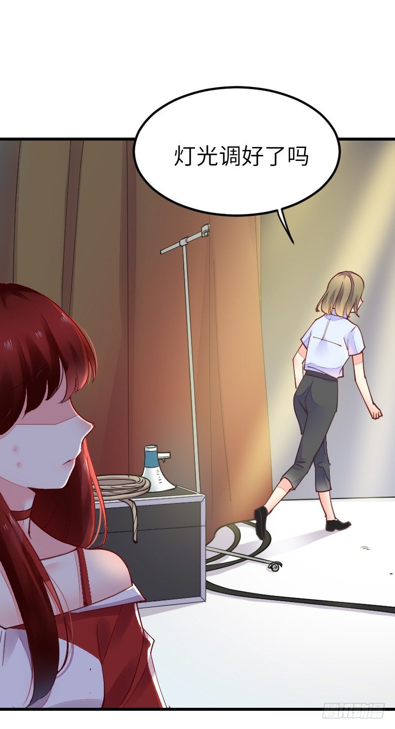 氣球少女 - 第二十話(1/3) - 1