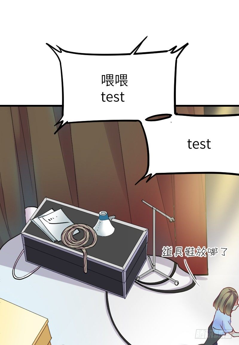 氣球少女 - 第二十話(1/3) - 2