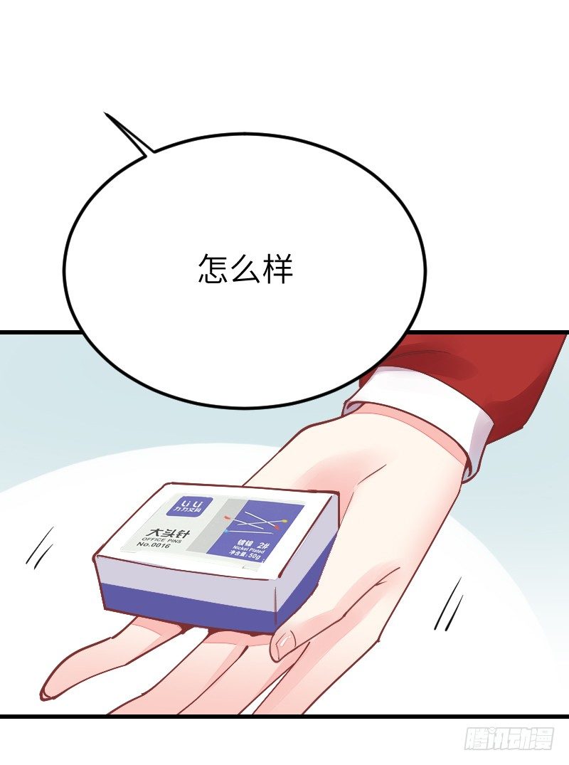 氣球少女 - 第二十話(1/3) - 1