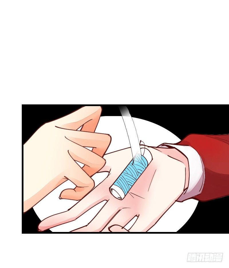 氣球少女 - 第二十話(2/3) - 4