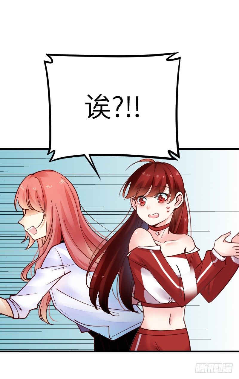 氣球少女 - 第二十話(2/3) - 6