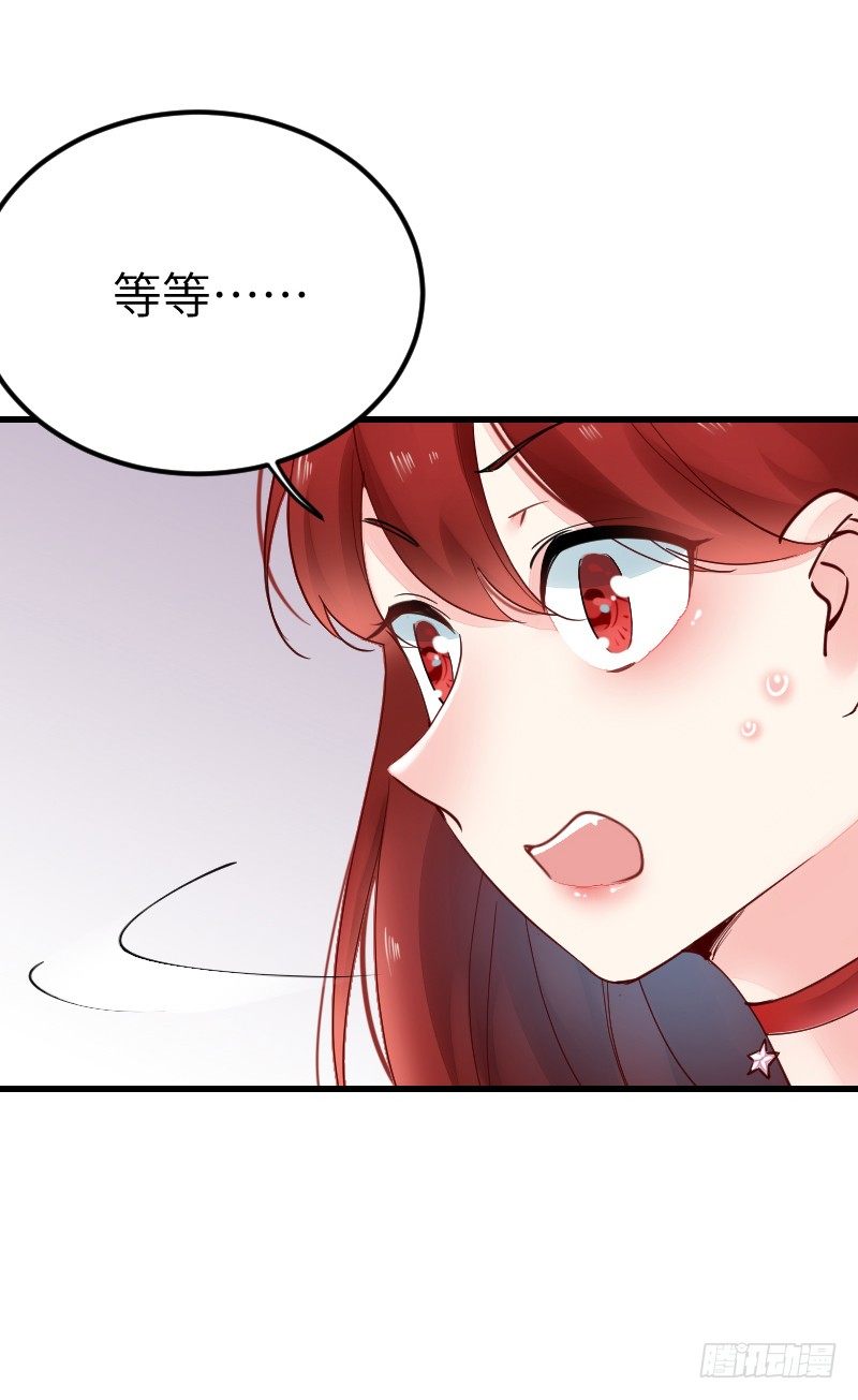 氣球少女 - 第二十話(2/3) - 7