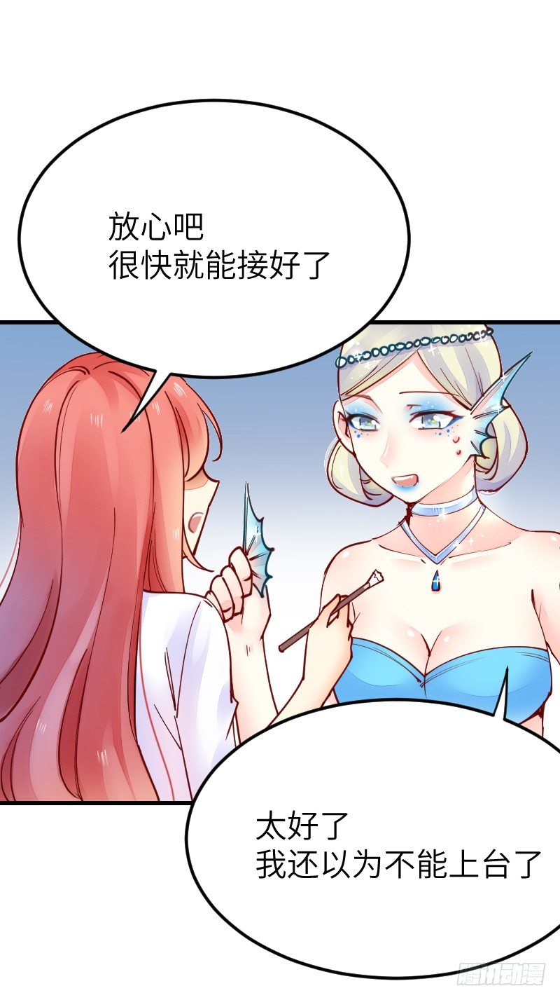 氣球少女 - 第二十話(2/3) - 8