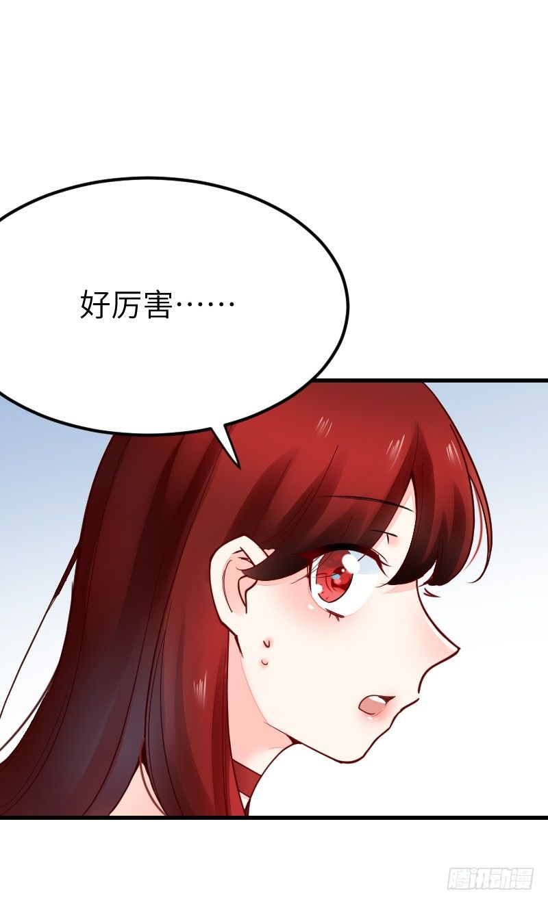 氣球少女 - 第二十話(2/3) - 5