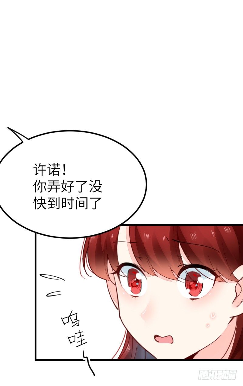 氣球少女 - 第二十話(2/3) - 3