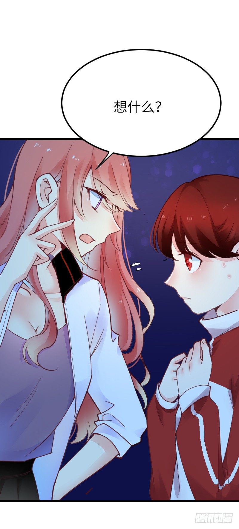 氣球少女 - 第二十話(1/3) - 8