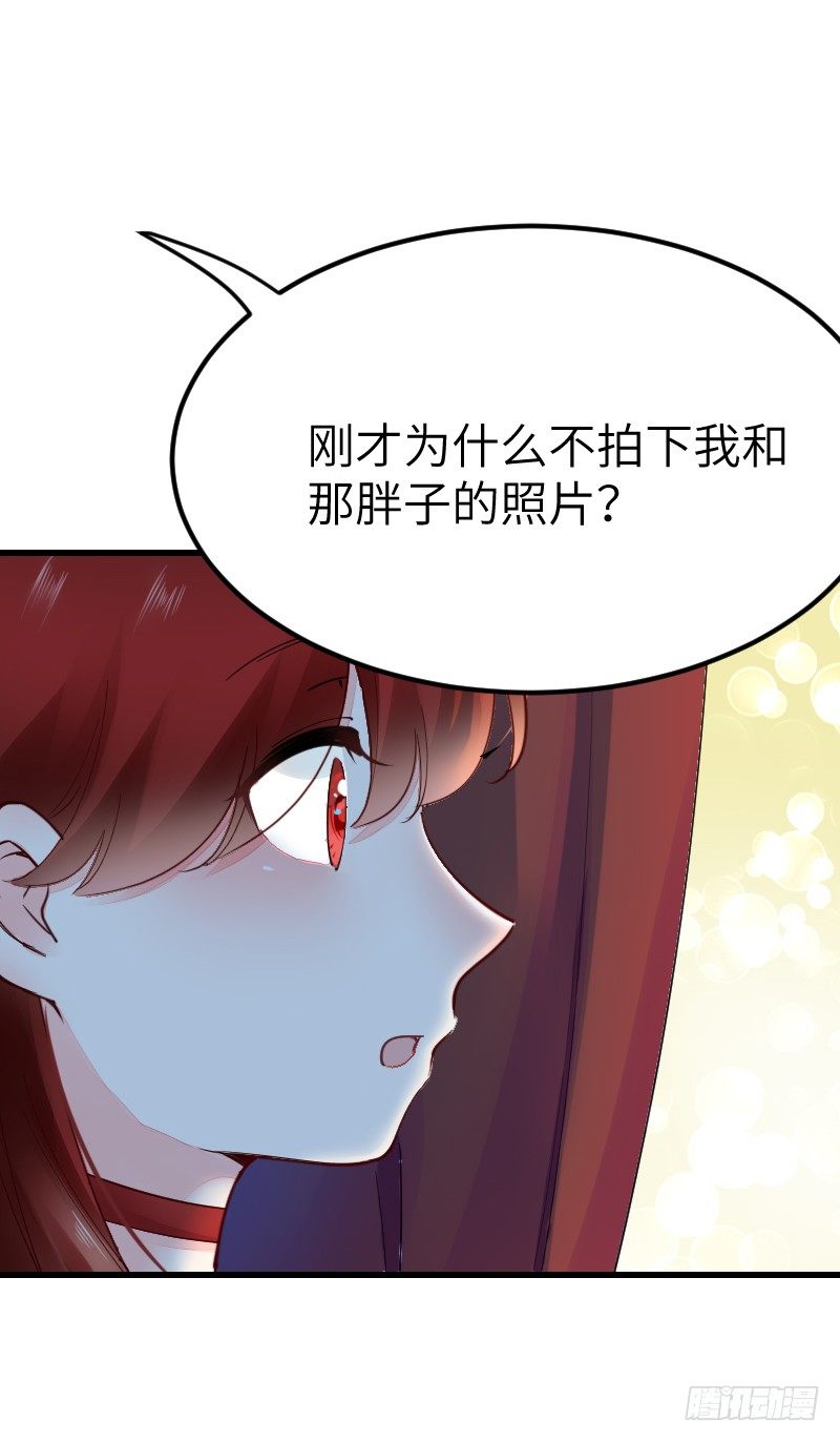 氣球少女 - 第二十話(2/3) - 4